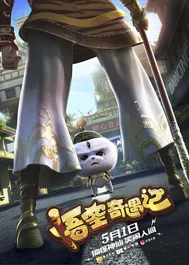 国产一区二区精品久久岳√